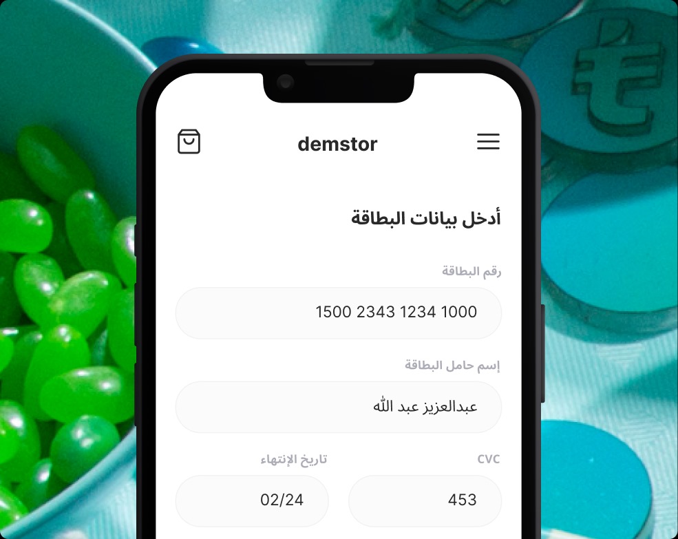 الجزء 3