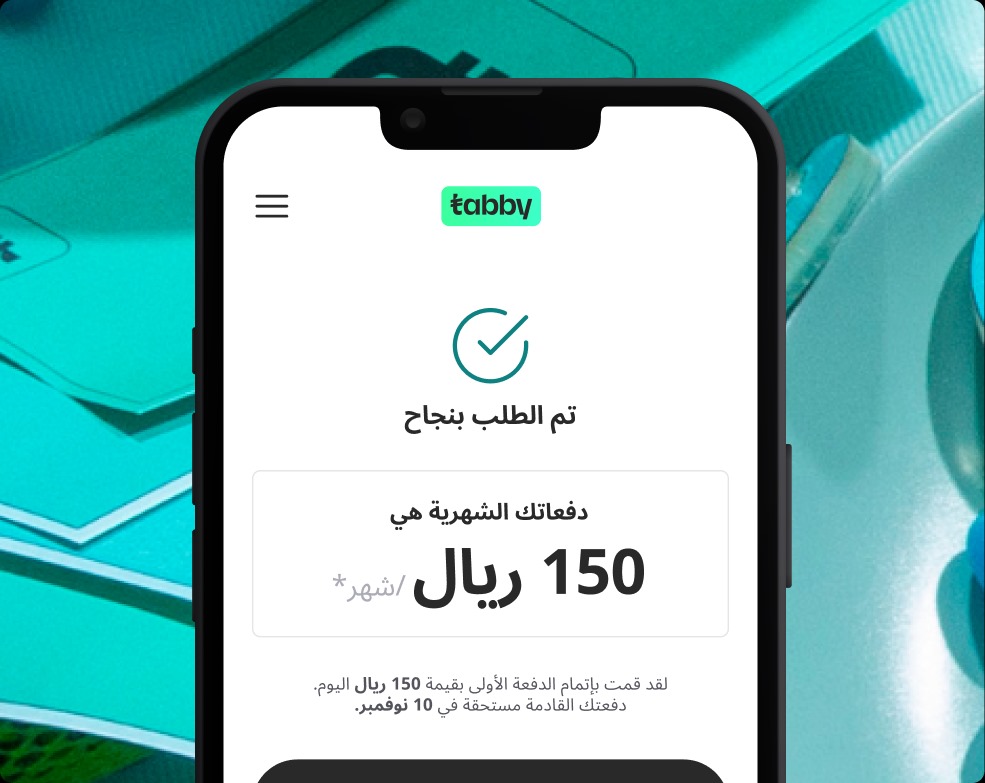 الجزء 4