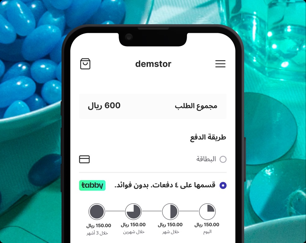 الجزء 2